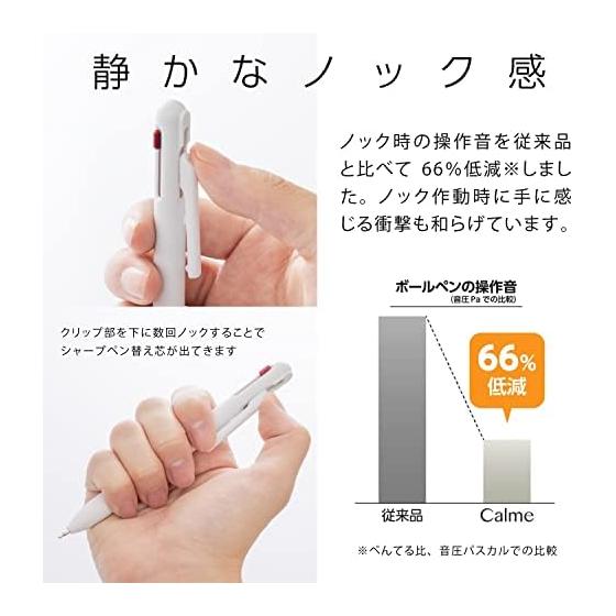 Pentel Multifunctional Ballpoint Pen Calme Ballpoint Pen 0.5 Sharp 0.5 Grayish White BXAW355W