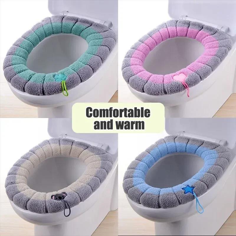 1 PCS Portable Knitted Toilet Mat Thickened Washable Antifreeze Toilet Cover Thickened Knitted O Type Universal