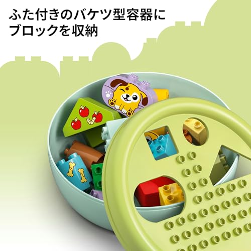 LEGO (LEGO) DUPLO Mein erstes DUPLO Hundehaus und Form-Sortier-Puzzle, Spielzeug, Geburtstagsgeschenk, Lernbausteine, Jungen und Mädchen, Kinder ab 1 Jahr