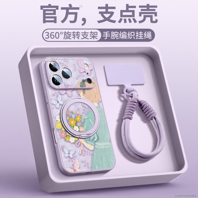 Applicable to Apple 16promax mobile phone case, new iPhone17 Pro case 15p14 advanced 13 case