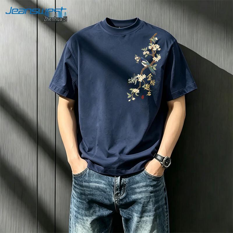 Jeanswest Men's "Golden Branch Bird" Print Loose Fit Cotton T-Shirt