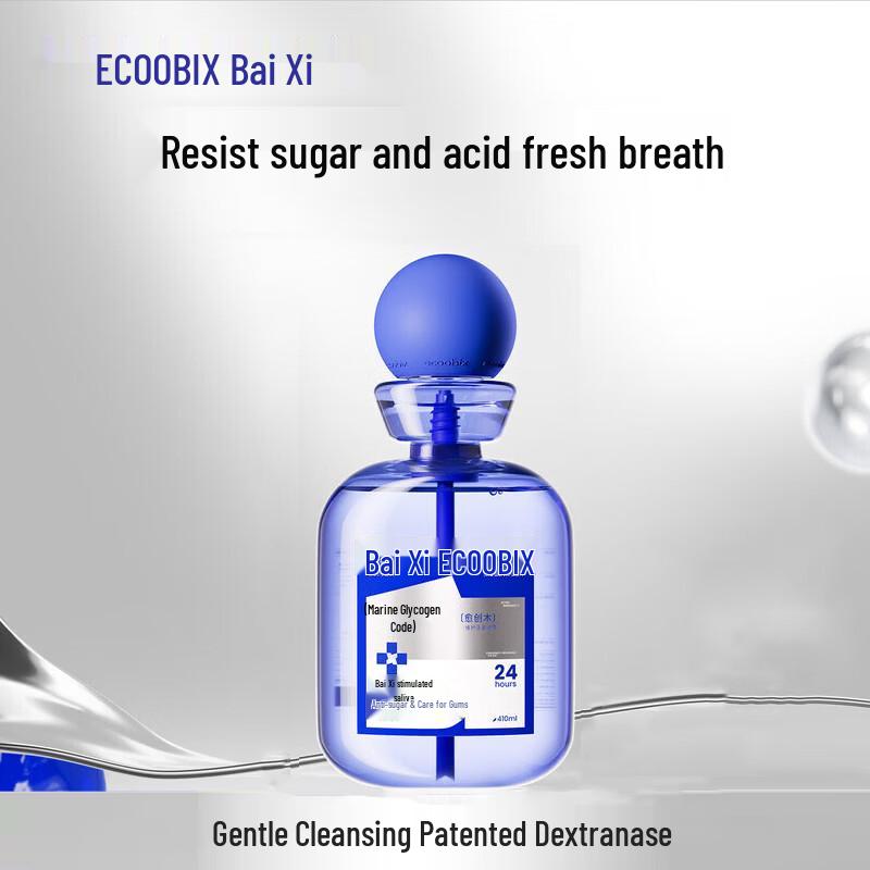 Bai Xi Probiotic Blueberry Mouthwash