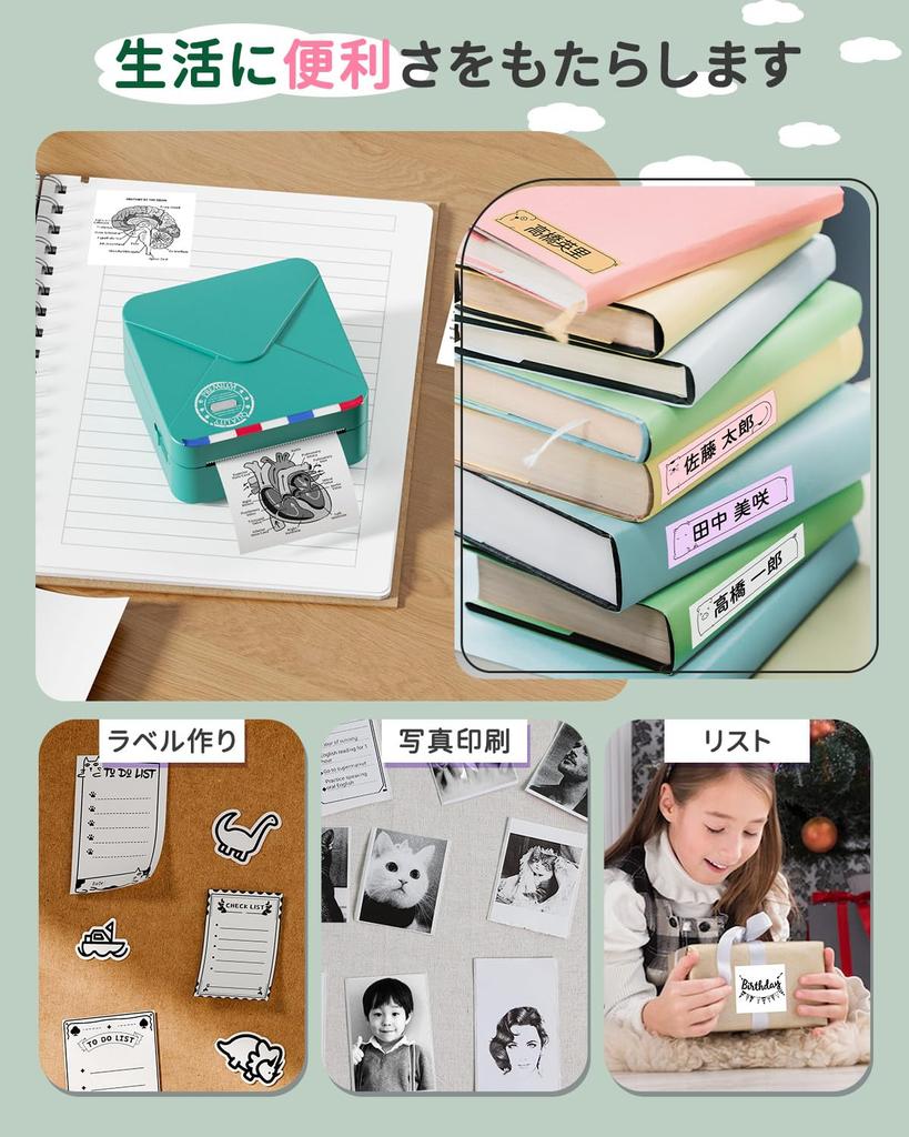 Phomemo M02S Mini Printer Thermal Printer Smartphone Compatible Mobile Printer Label Writer Set with 6 Rolls of Stickers 300DPI Photo Printing Memo