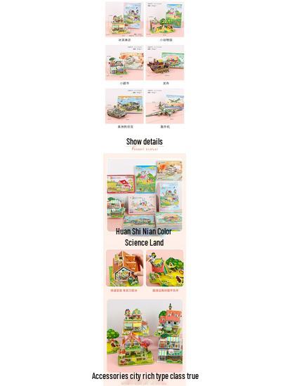 3D Cartoon Paper Jigsaw Puzzle - Architectural Model for Kids' Prizes & Kindergarten Toys