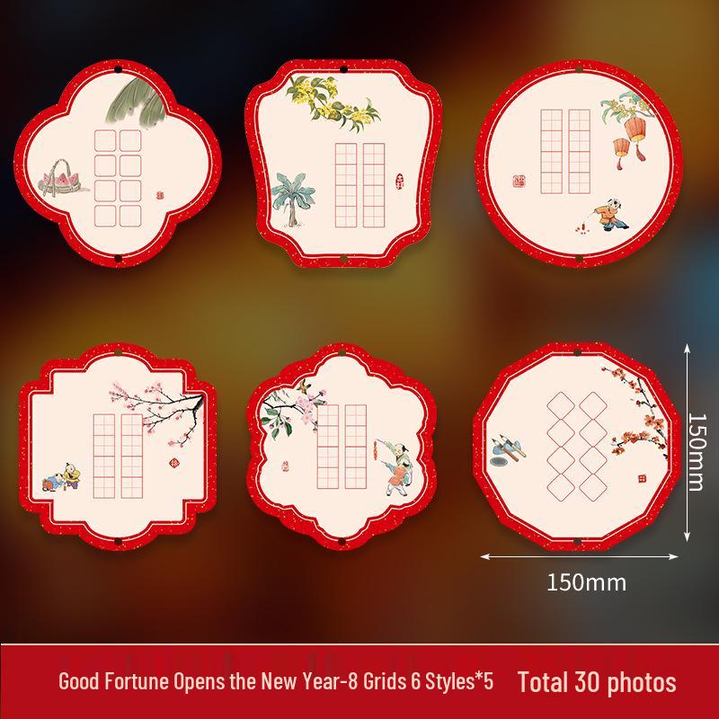 2025 Hard-Pen Calligraphy Display Wall Sticker - Chinese Style, Red, Competition Edition for Primary Schools