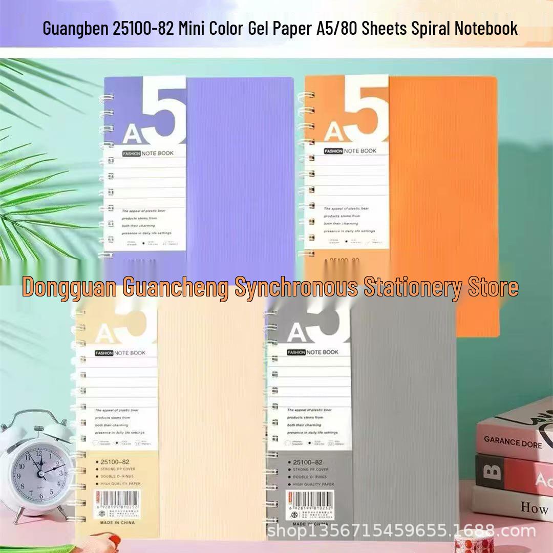 Guangben 25100-82 Spiral Notebook, A5, 80 Sheets, Double Metal Coil, Adhesive-Coated, Loose-Leaf Diary A5