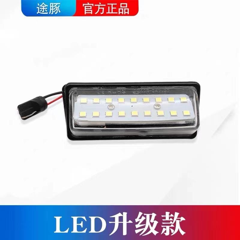 Car License Plate Light Modified LED License Plate Rear Trunk Light Reverse Assist Light For Nissan ALTIMA 2004-2018