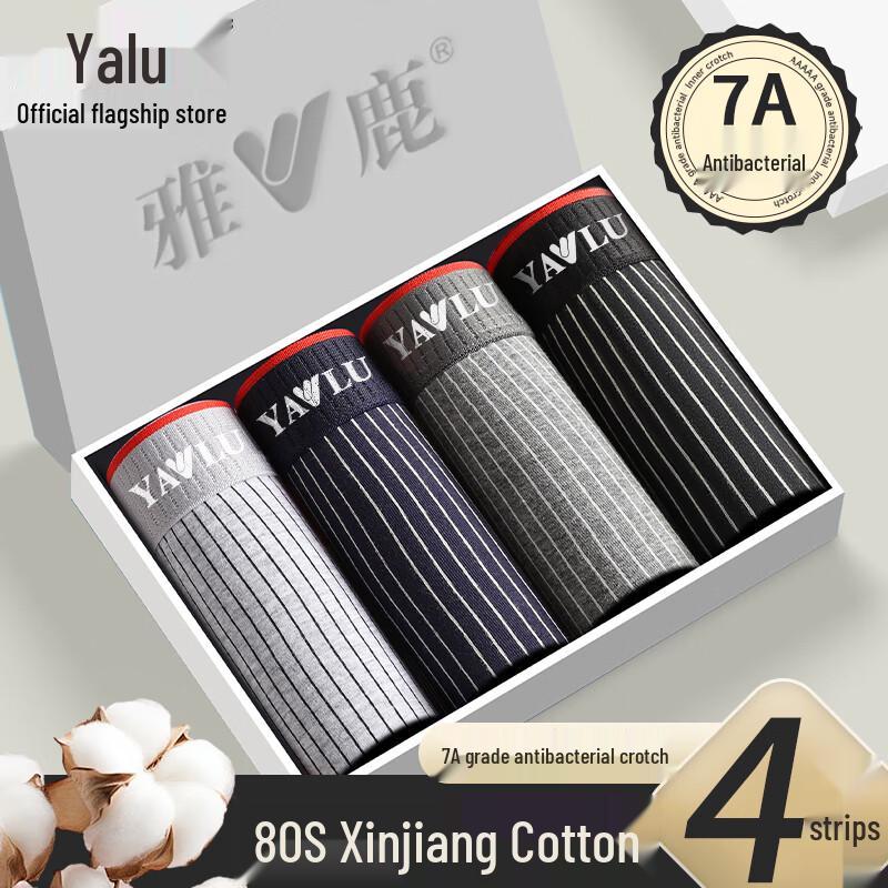 Yalu Men's Long-Staple Cotton 7A Antibacterial Boxer Briefs