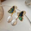 Natural Pearl Symphony Sea Shell Butterfly High Sense French Retro Light Luxury Temperament Women'S Stud