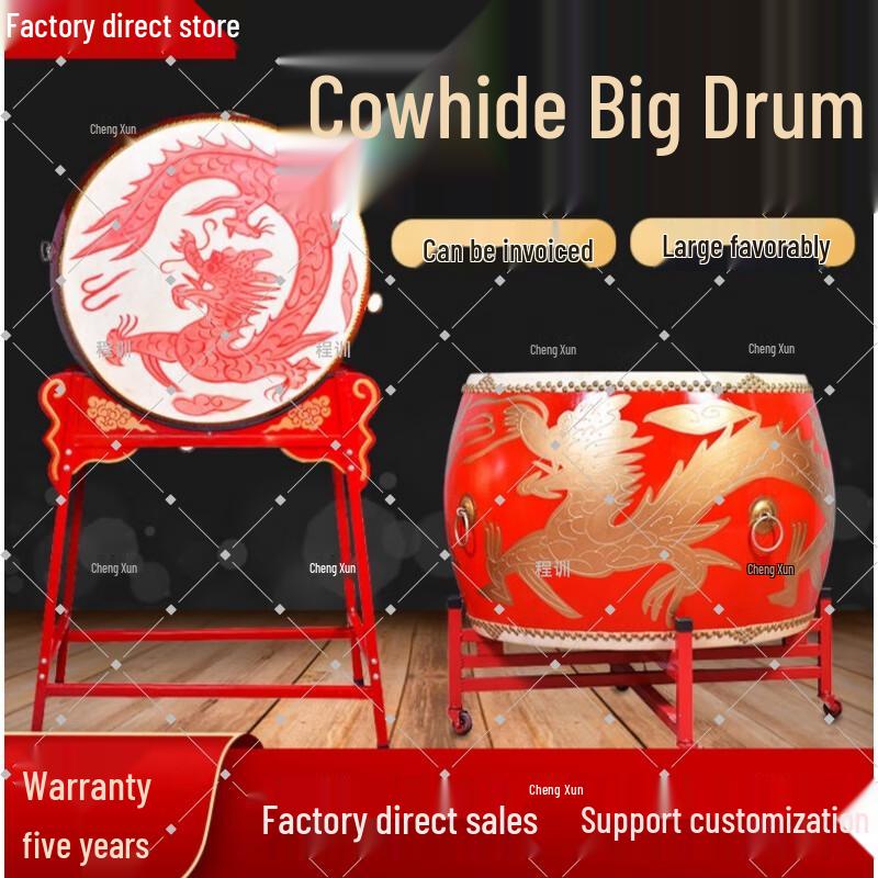 Traditional Chinese Performance Drum