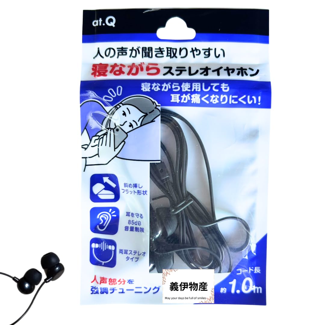

Stereo Earphones for Easy Hearing While Perfect for Listening and Game and Tablets Sleeping, Learning, Computers, Consoles, Smartphones, (Black) чорний