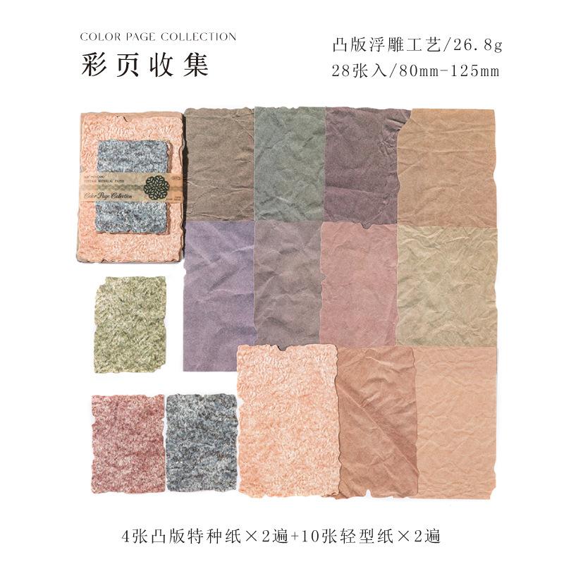 28 Blatt Scrapbook-Papier Vintage Journaling-Zubehör Bastelsets für Planer Ästhetisches Collage-Album Bilderrahmen