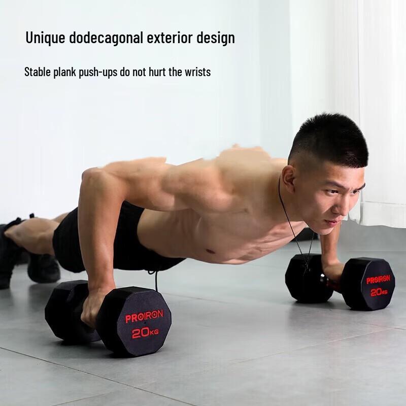 Shun An Lian Dun Rubber-Coated Steel Dumbbell Set with Rack