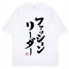 Anime Futaba Anzu Ten Sam Styl Harajuku Koszulki Cosplay Manga Moda Wysokiej Jakości Koszulka Mężczyźni Kobiety Bawełniane T-shirty
