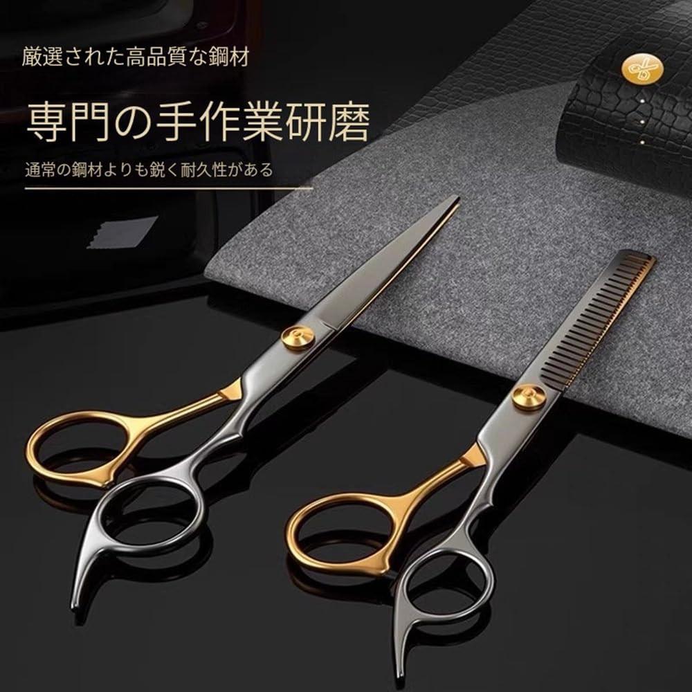 Hair Scissors and Thinning Scissors Haircutting Thinning Scissors Low Thinning Hair Cutting Professional Hair Cutting Scissors Hair Scissors and