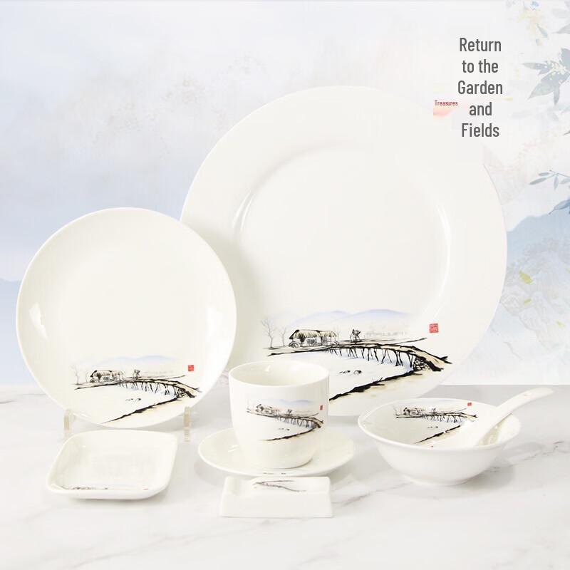 

Tai Xin Xing 8-Piece Ceramic Tableware Set