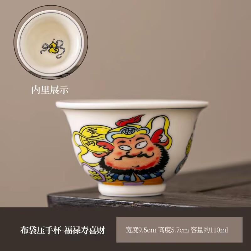 Creative Chinese Style Teacup Ceramic High-End Teacup Personal Special Chinese Master Cup Household Tea Drinking Cup