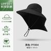 Outdoor bucket hat large brim fishing hiking hat summer sun protection hat men's and women's quick-drying UV protection sun hat
