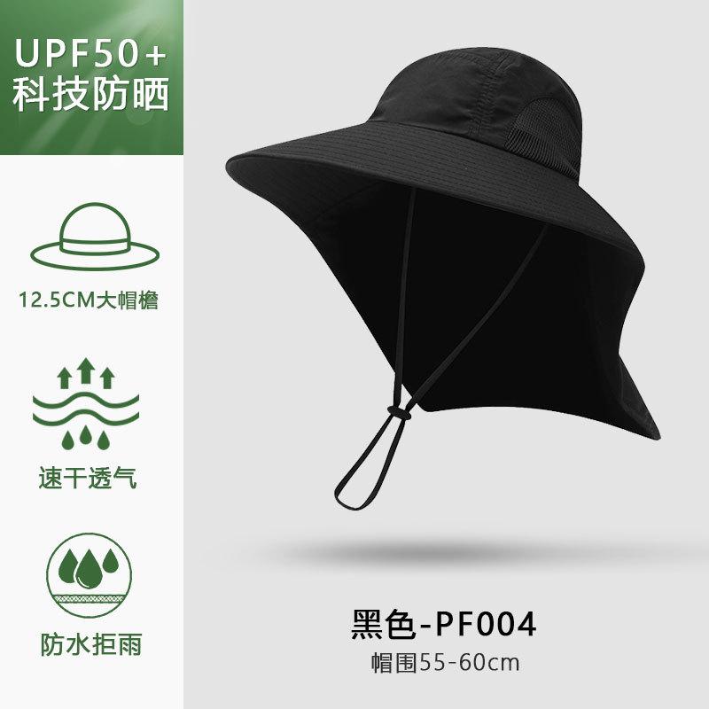 Outdoor bucket hat large brim fishing hiking hat summer sun protection hat men's and women's quick-drying UV protection sun hat