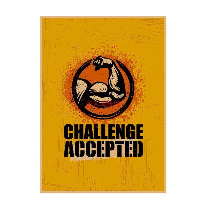 Industrial Style Motivational Gym Poster for Cafe, Bar, and Restaurant Decor