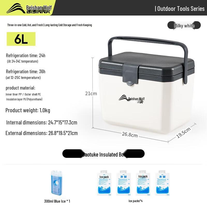 Beishanlang 6L Portable Camping Cooler Box