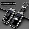 Geely Galaxy L6/E8max/E5/L7/7Emi Car Key Case & Bag Buckle