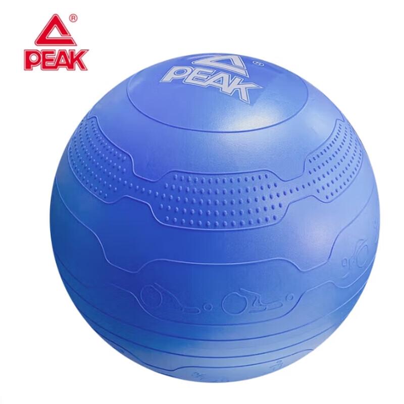 Peak Embossed Yoga Ball