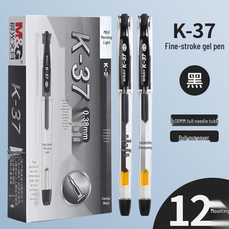 M&G K37 Fine Point Capped Gel Pen