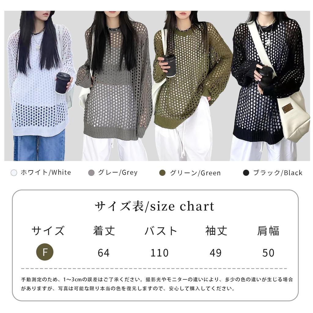 Narebualo Cietupoop Langarm Sommer Locker Durchbrochen Gestrickt UV Sonnenschutz Klimaanlage Uni Haut Zeigend Damen Pullover, Strick, Passform, Oberteil, Netz,