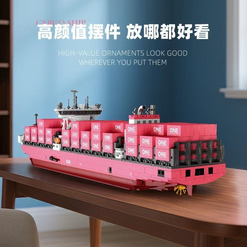 JIE XING JJ9217 ONE Корабль Контейнеровоз с Мелкими Строительными Блоками Модель Контейнеровоза Головоломка Высокой Сложности Игрушка-Конструктор Украшение NO BOX