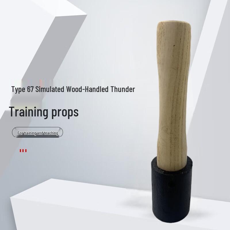 67 Model Training Hand Grenade