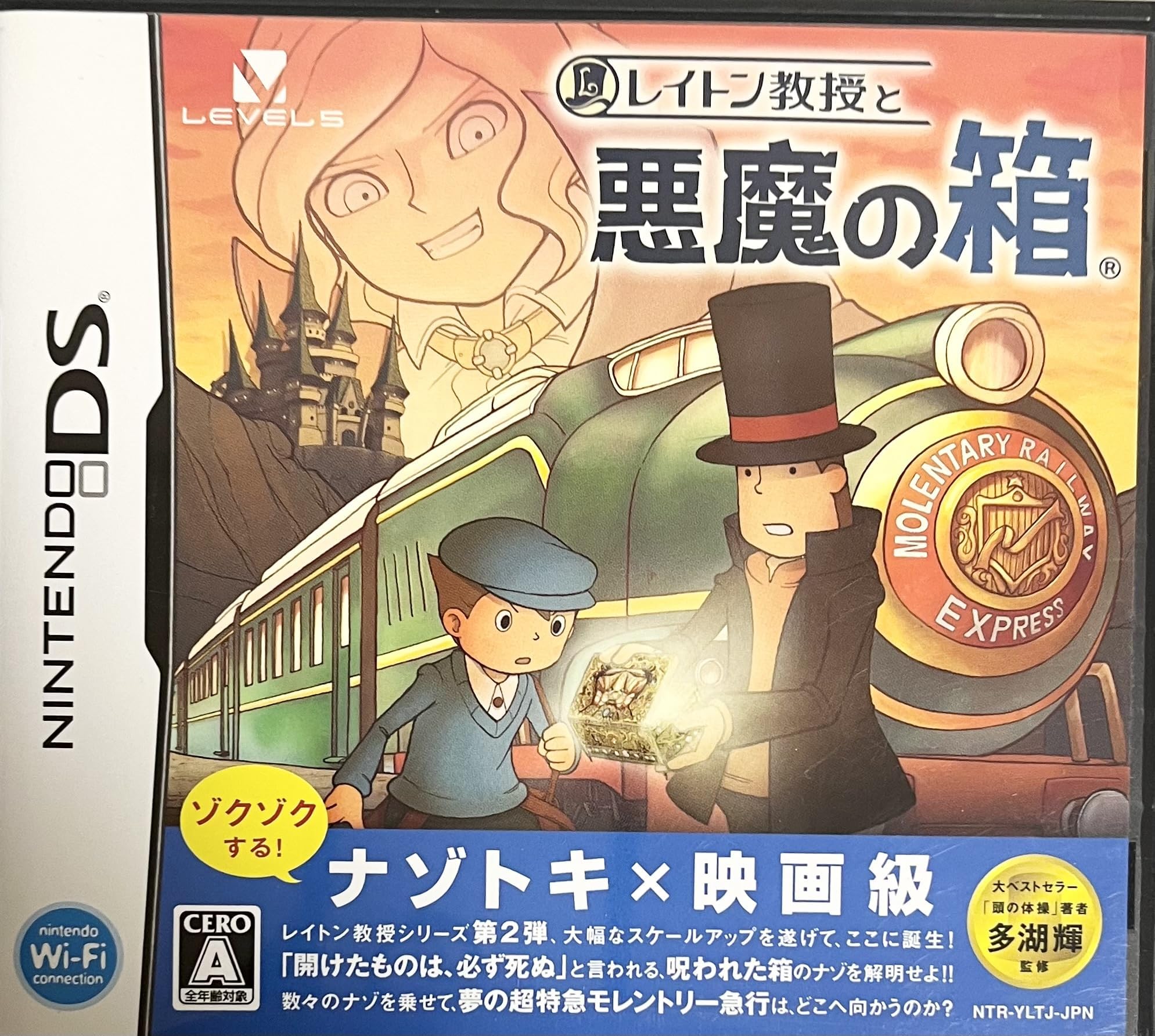 

Professor Layton and the Box Devil s (no bonus)