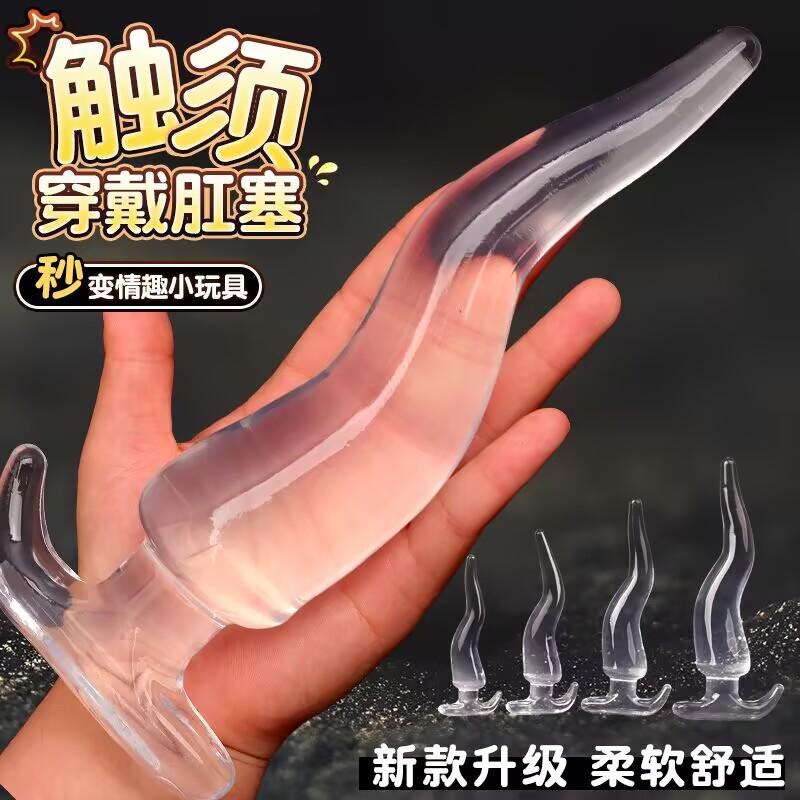 Flexibler transparenter Finger-Einsatz Anal-Plug Weiches Silikonmaterial Ergonomisches Design Bequeme Passform Geeignet für verschiedene Größen