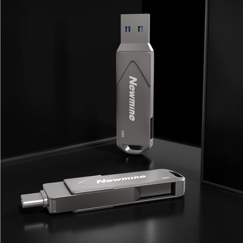 Флеш-накопитель Newmine UT05 с двойным интерфейсом Type-C USB 3.1