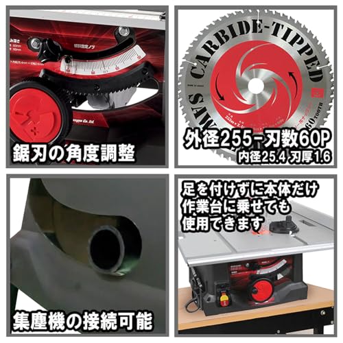 SK11 (SK11) Woodworking Table Saw Maximum Width 1000 X Depth 570mm STS-255ET Blade Diameter 255mm Chip Saw Included