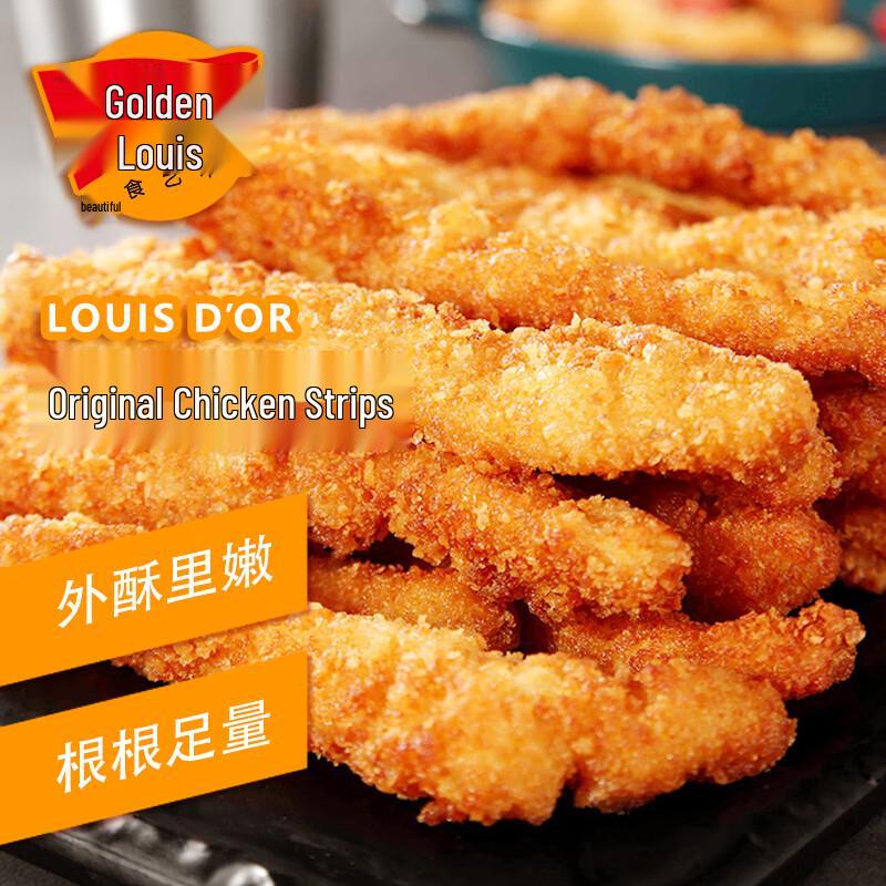 Jinluyi Gourmet Artist Frozen Chicken Snacks