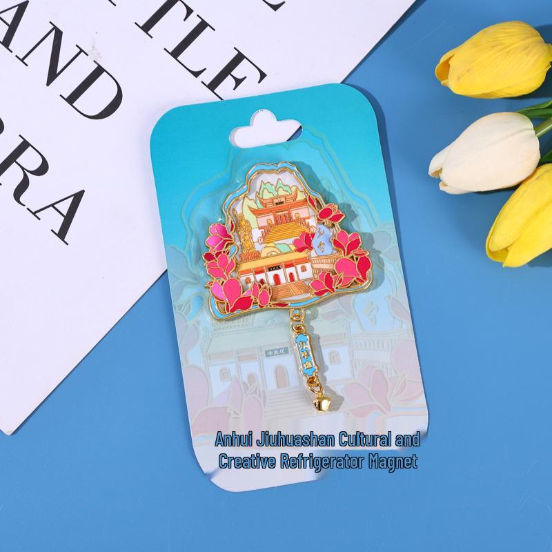 Custom Metal Refrigerator Magnet: Four Sacred Mountains - Wutai, Putuo, Emei, Jiuhua Cultural and Creative Scenic Souvenir