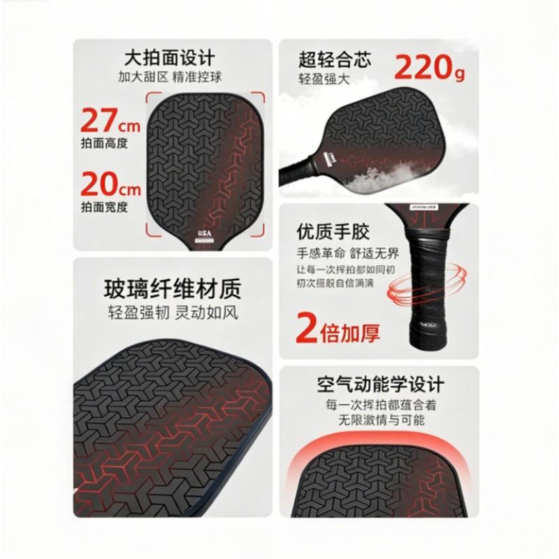 Fiberglass Pickleball Paddle Set Adults Kids Outdoor Sports