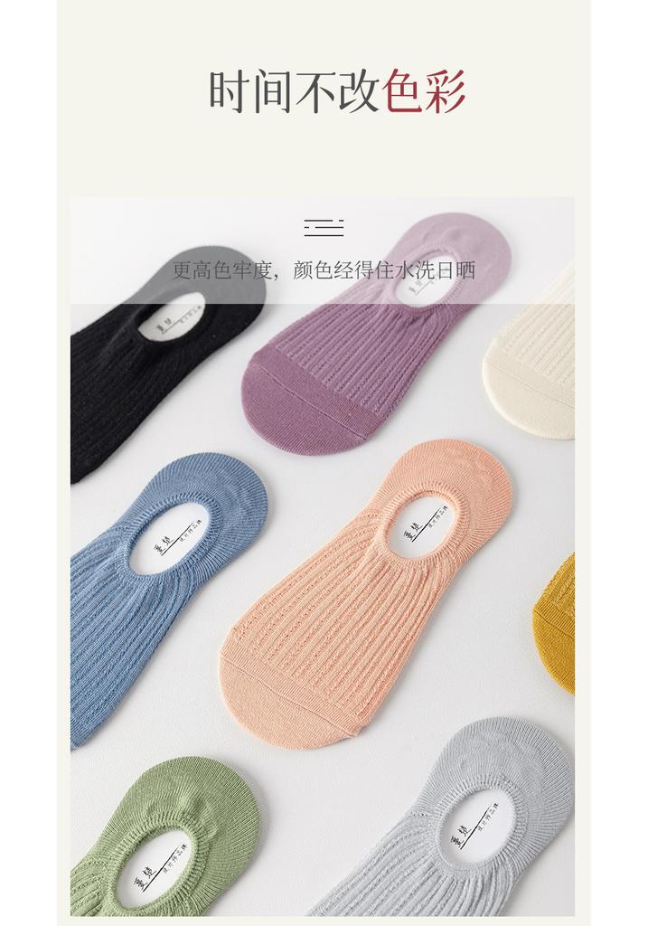 Invisible Silicone Anti slip: Thin Cotton Double Needle 10A Antibacterial and Odorous Mesh Invisible Women's Boat Socks, 8 Pair Set