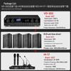 SAST Professional Conference & KTV Audio System CN plug (adapter included) (CN version)