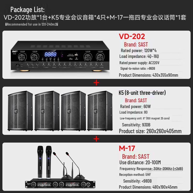 SAST Professional Conference & KTV Audio System CN plug (adapter included) (CN version)