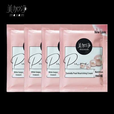 Mei Jia Jing Tremella Pearl Nourishing Moisturizer