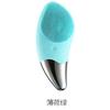 Mini Electric Face Washer Cleanser Silicone Facial Cleanser Waterproof Rechargeable Ultrasonic Pore Facial Cleaner