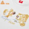 PEAK Kids' Chinese New Year Round Neck Sweatshirt