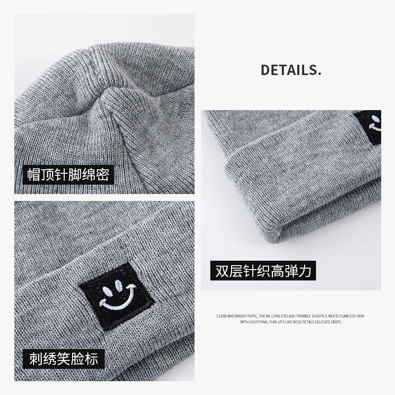 Embroidered Smiley Face Knitted Wool Hat Children's Fashion Versatile Autumn and Winter Warm and Cold Cute Cold Hat