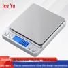 Bingyu USB Rechargeable Mini Digital Scale