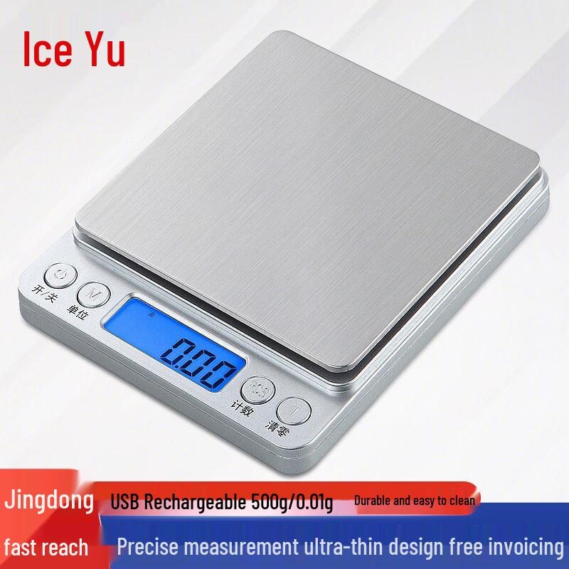 Bingyu USB Rechargeable Mini Digital Scale