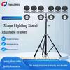 LED Par Light Hand Crank Tripod Stand