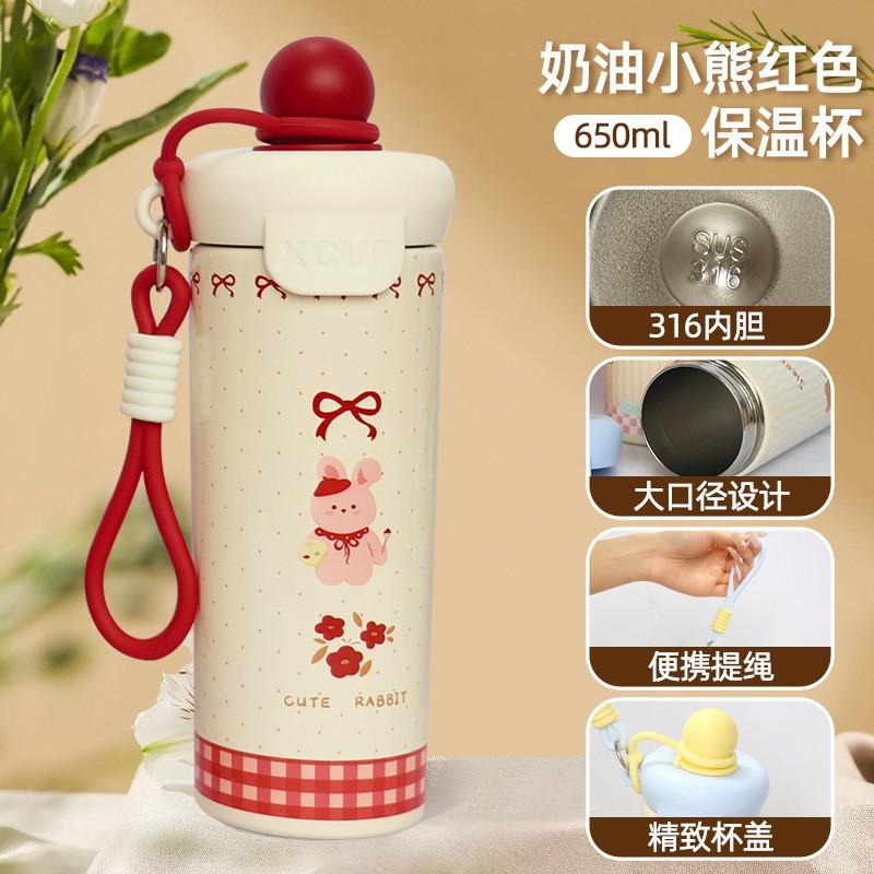 Stainless Steel Vacuum Insulated Travel Mug With Tea Strainer 600ml Large Capacity Portable Coffee Cup Carry Rope