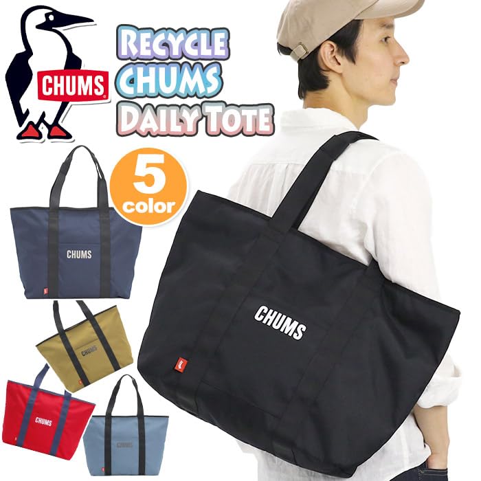 Recycled Chums Daily Tote [Chums]